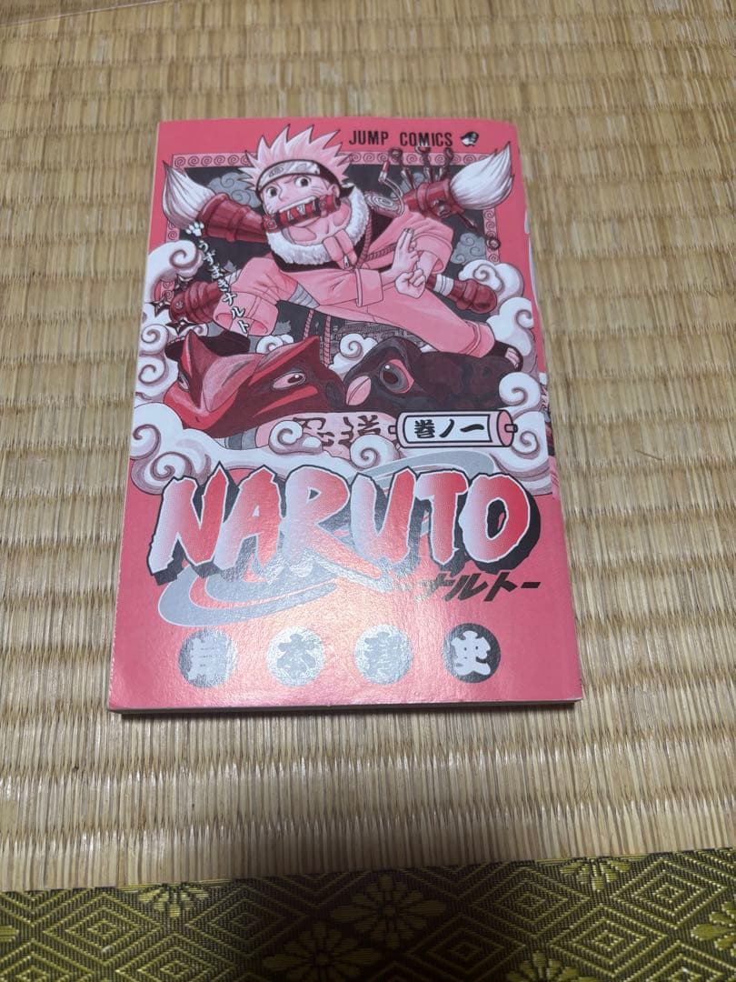 【初版】NARUTO 1巻＋ BLEACH 1巻 セット ジャンプコミックス