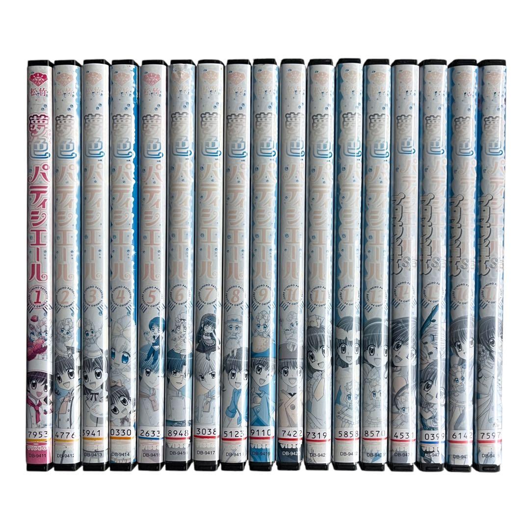 【新品ケース】 DVD 「夢色パティシエール」 全17巻 松本夏実 りぼん