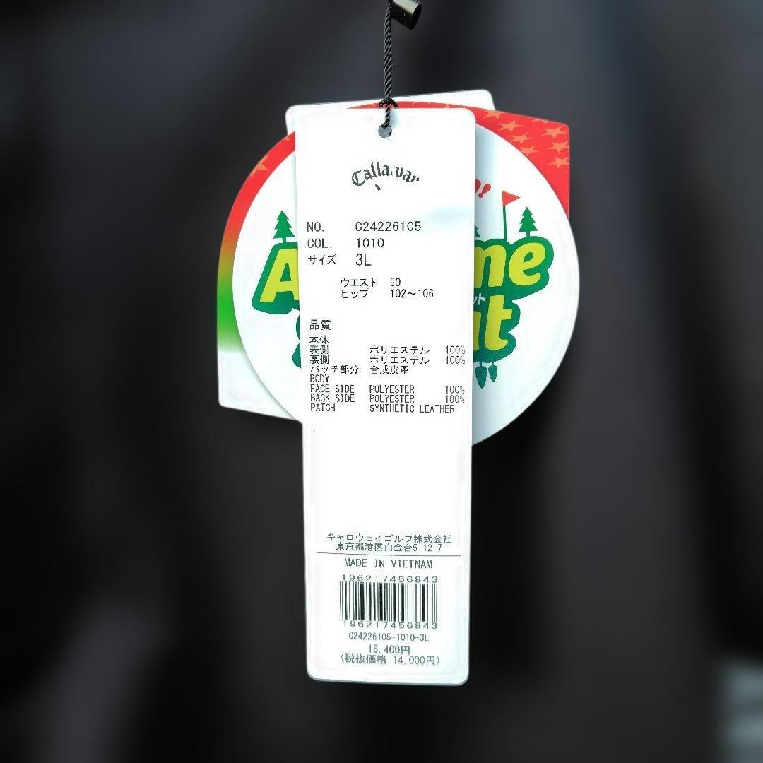 値下げ CALLAWAY ストレッチボンディング防風パンツ ３Ｌ