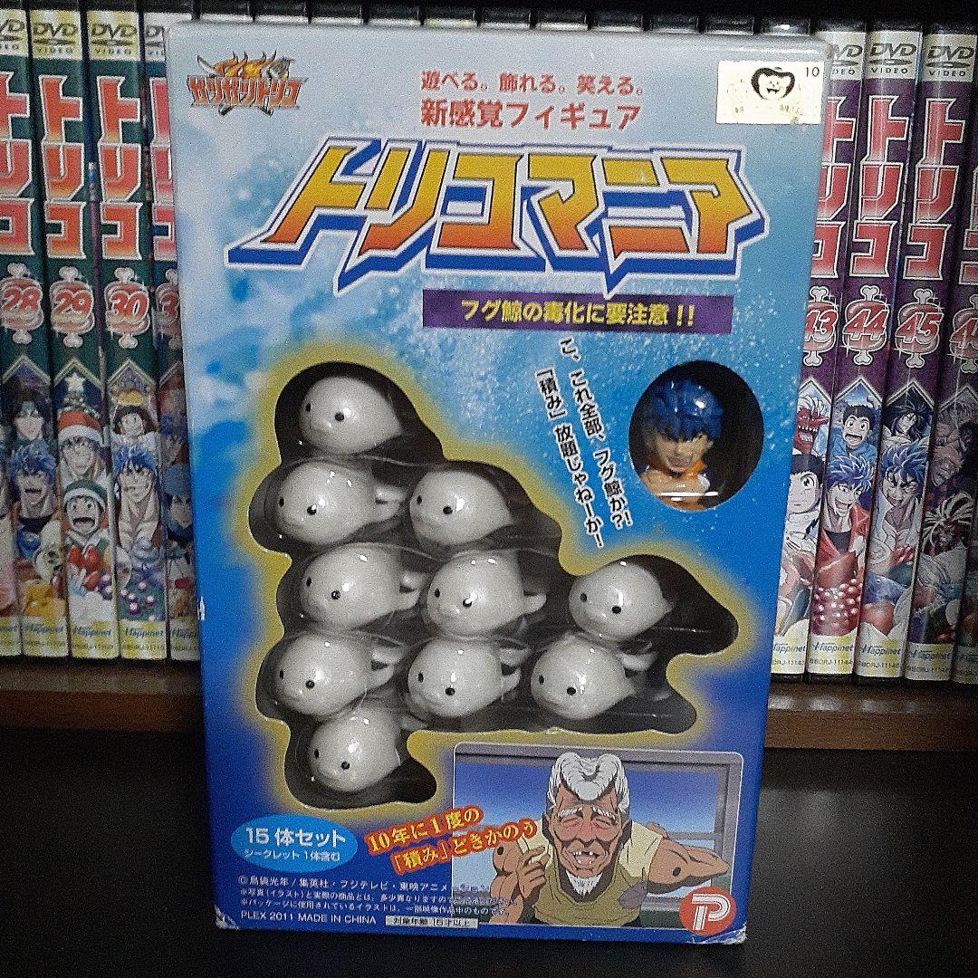 トリコ　レンタル　DVD 全49巻セット　トリコマニア付き