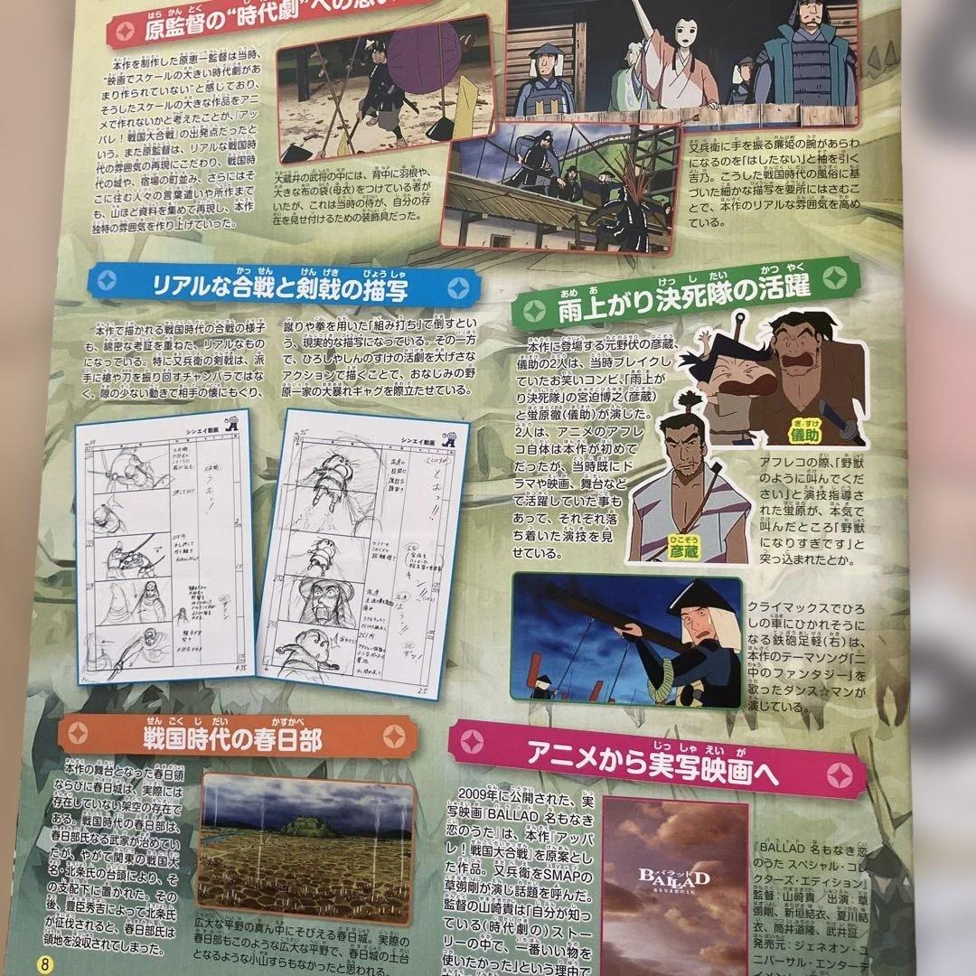 クレヨンしんちゃん　DVD 漫画