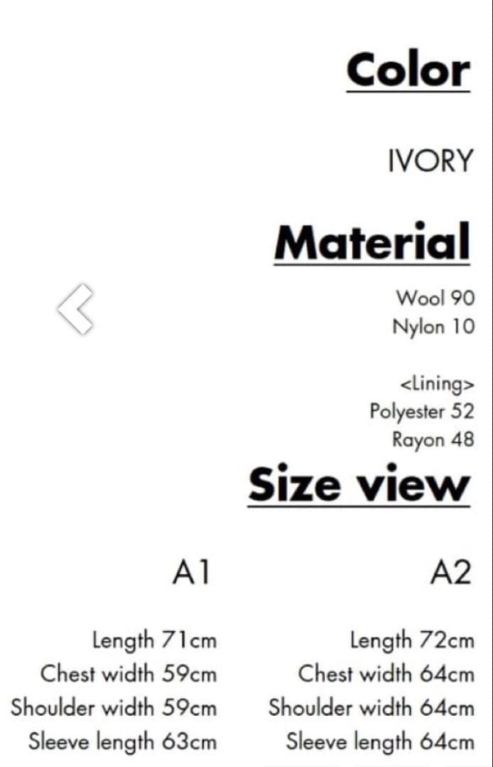 ADER error ブラウン ウールジャケット