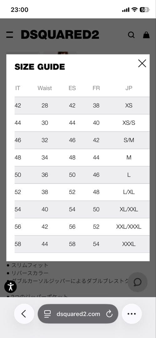 DSQUARED2 ダブルライダースジャケット 44