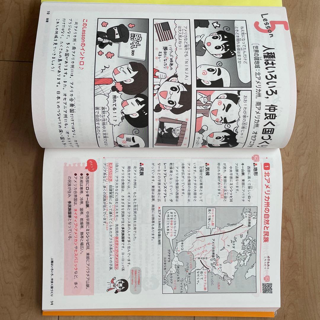 やさしくまるごと中学国語・数学・英語（DVD付き）