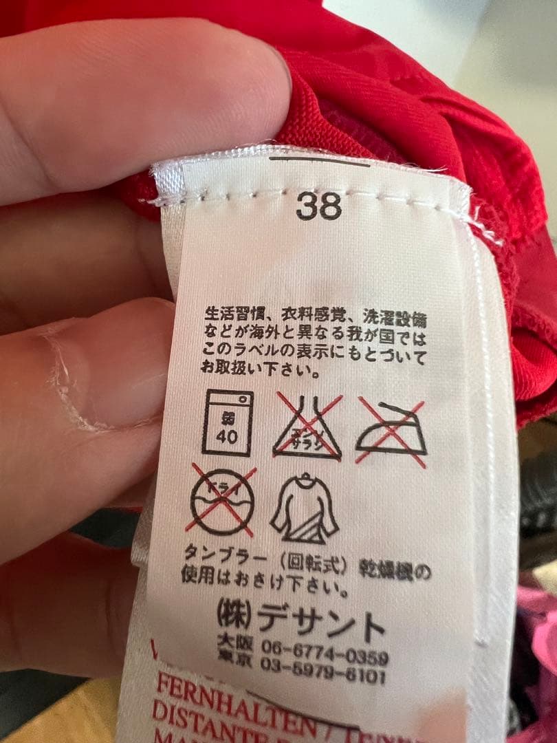 【未使用】Umbro イングランド代表 ユニフォーム M