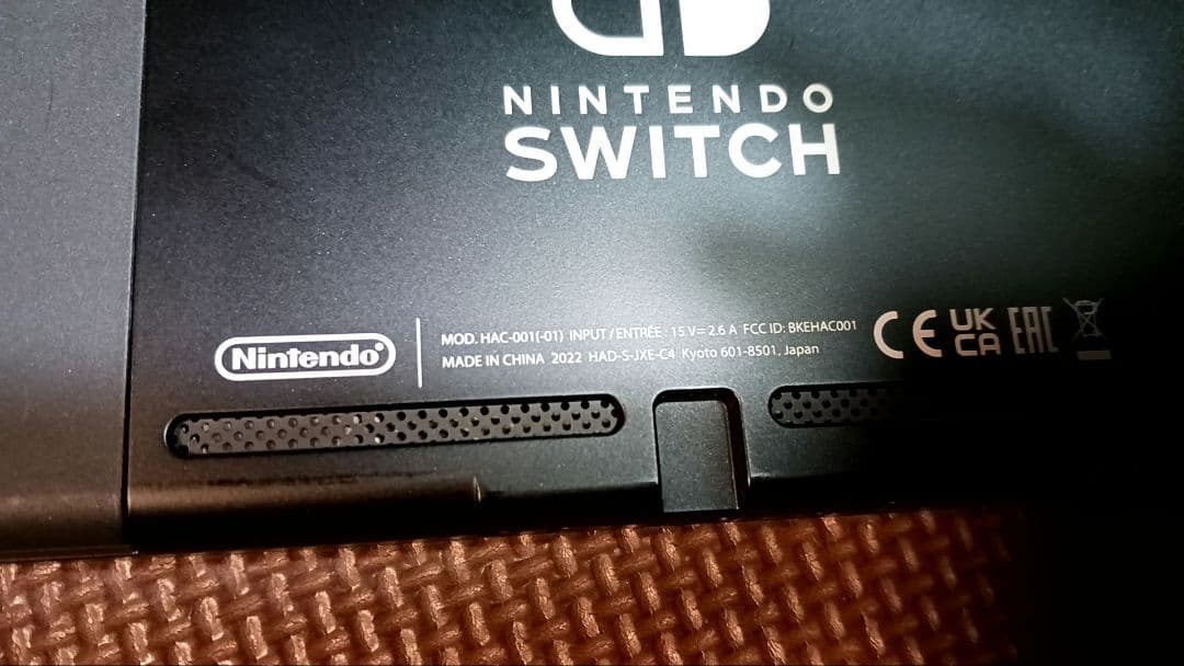 バッテリー強化バン！Nintendo Switch 本体　中古品