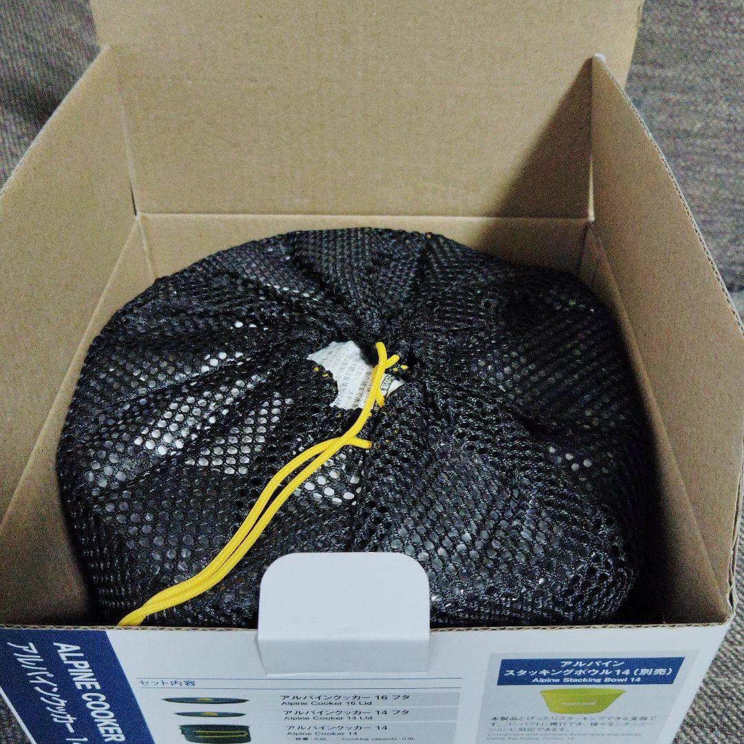 mont-bell アルパインクッカー 14+16 パンセット