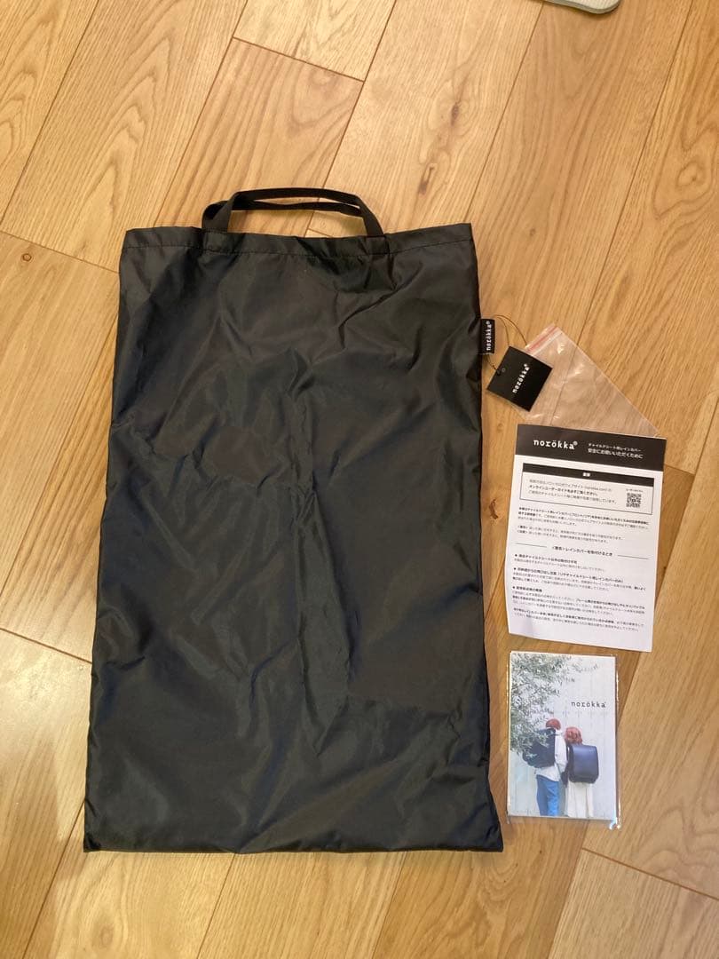 ノロッカnorokk 自転車　フロントカバー　チャイルドシート