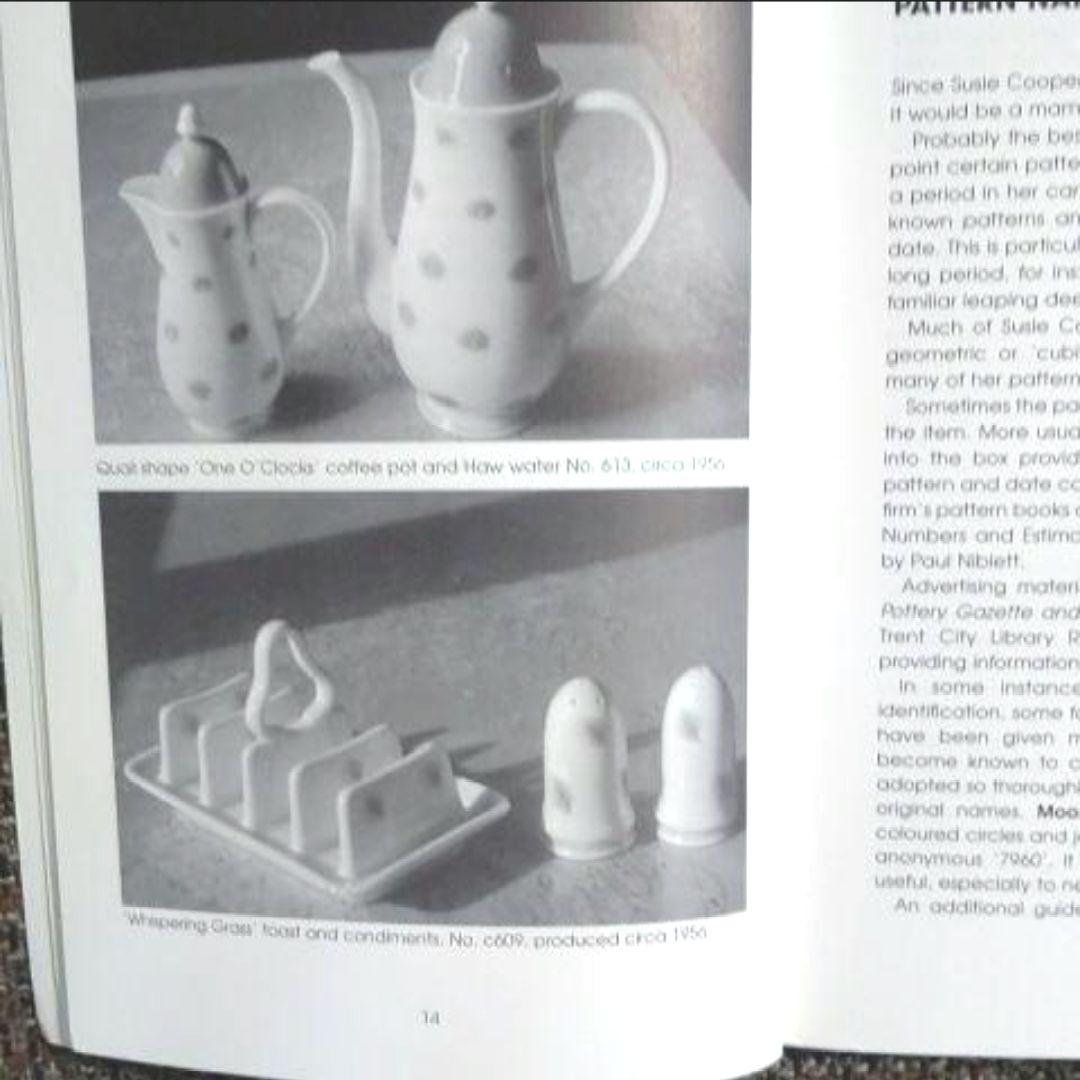 ３点おまとめ売約済（スージークーパー本、プランタンカップ&ソーサー２点）