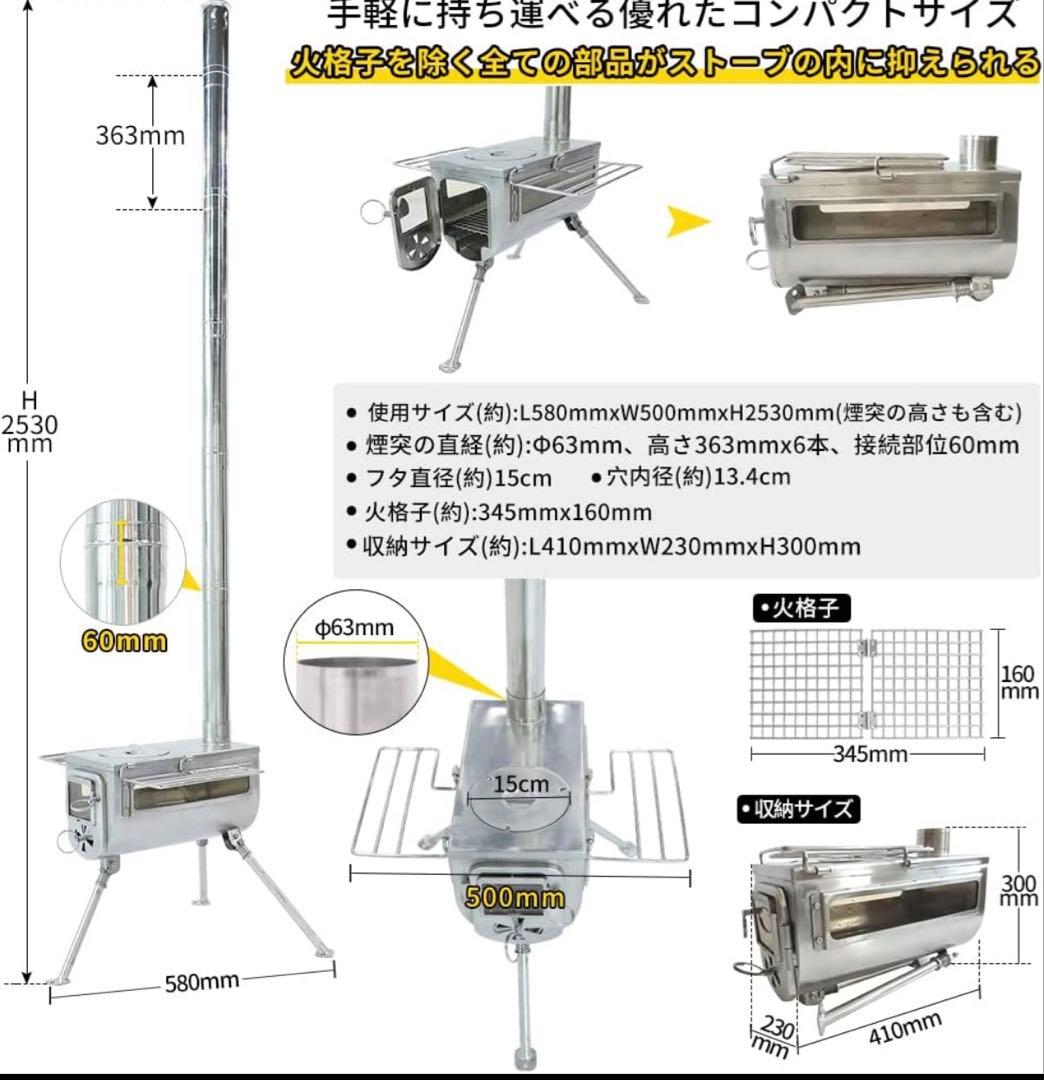 Soomloom 薪ストーブ