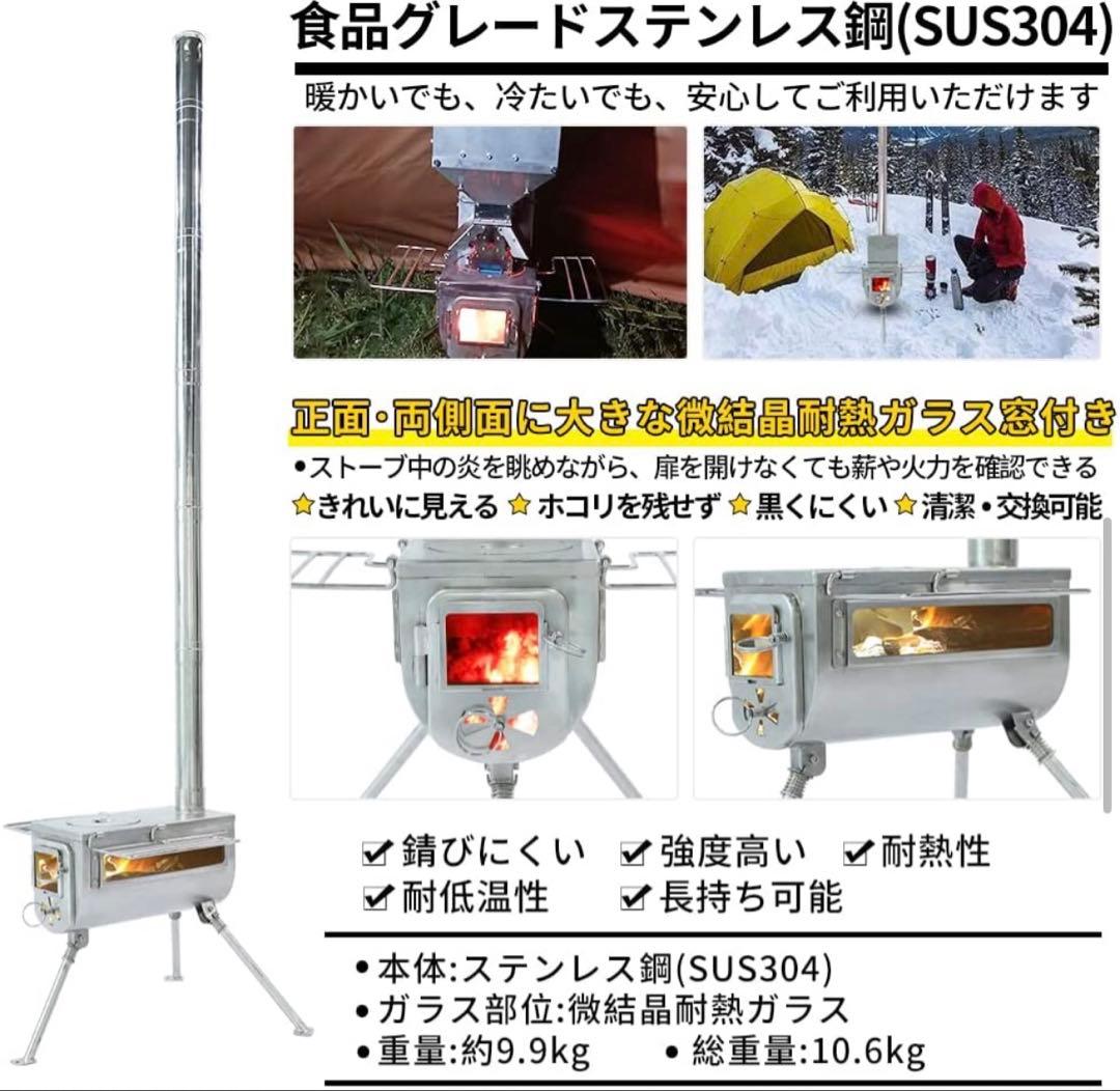 Soomloom 薪ストーブ