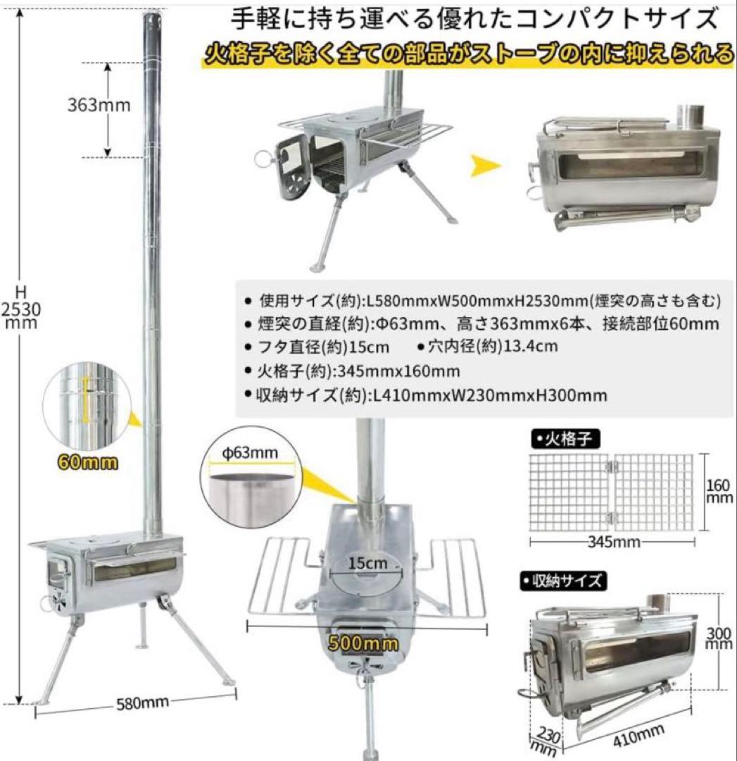 Soomloom 薪ストーブ
