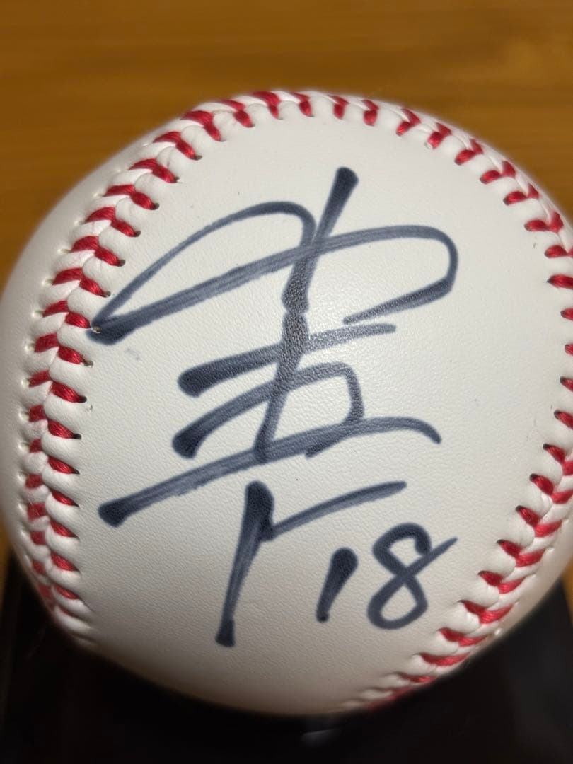 山本由伸投手　直筆サインボール　オリックス背番号18時代　新品ボールケース入