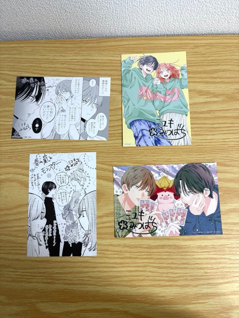 【全巻初版・帯付き】春の嵐とモンスター　全10巻セット　特典多数