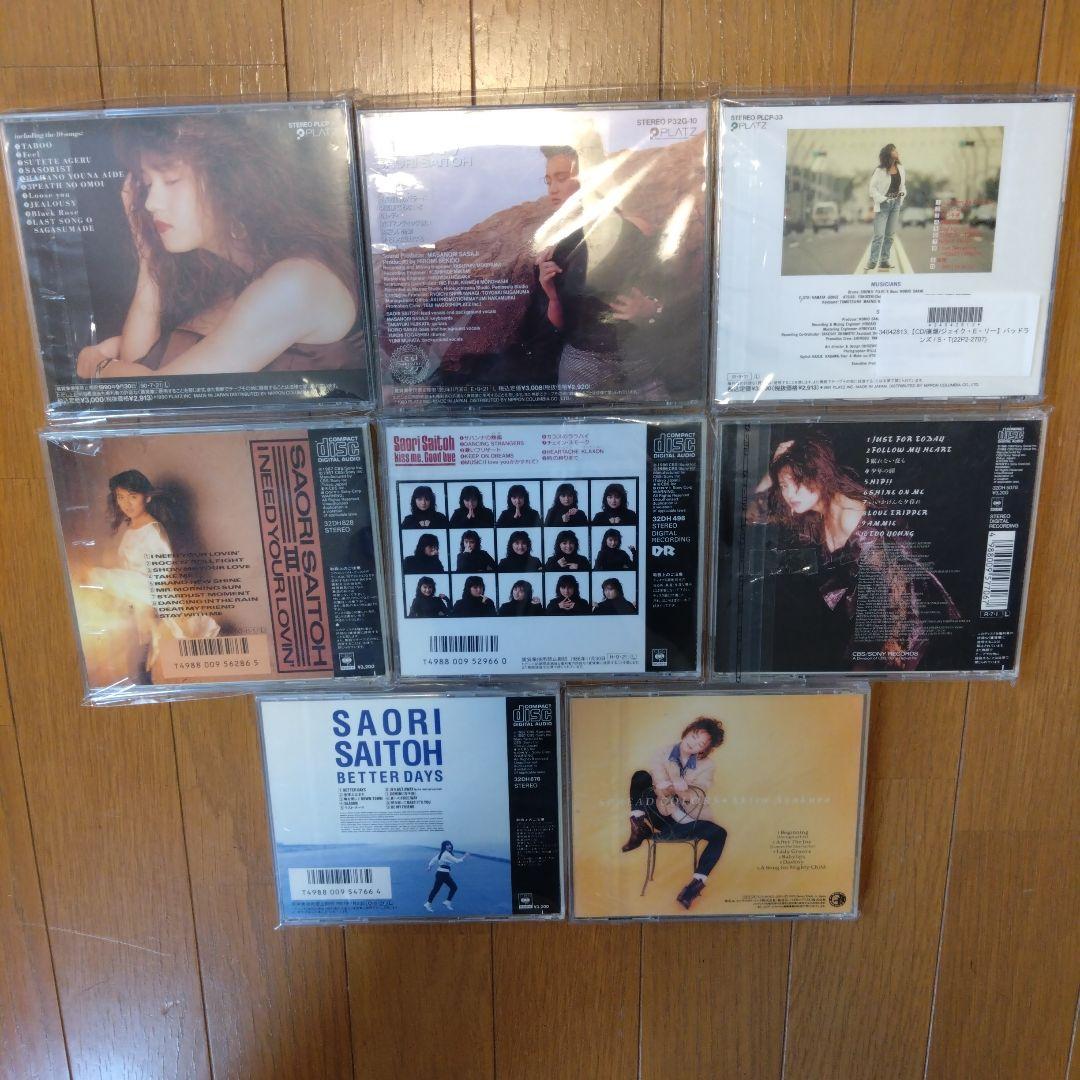 斉藤さおりCD8枚