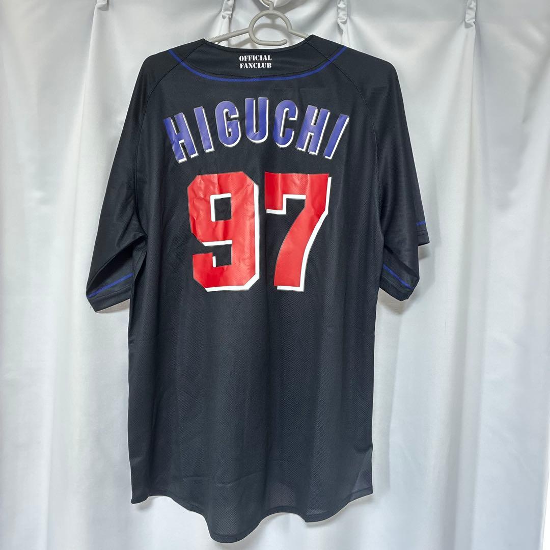 中日ドラゴンズ ファンクラブ ユニフォーム 樋口正修 選手