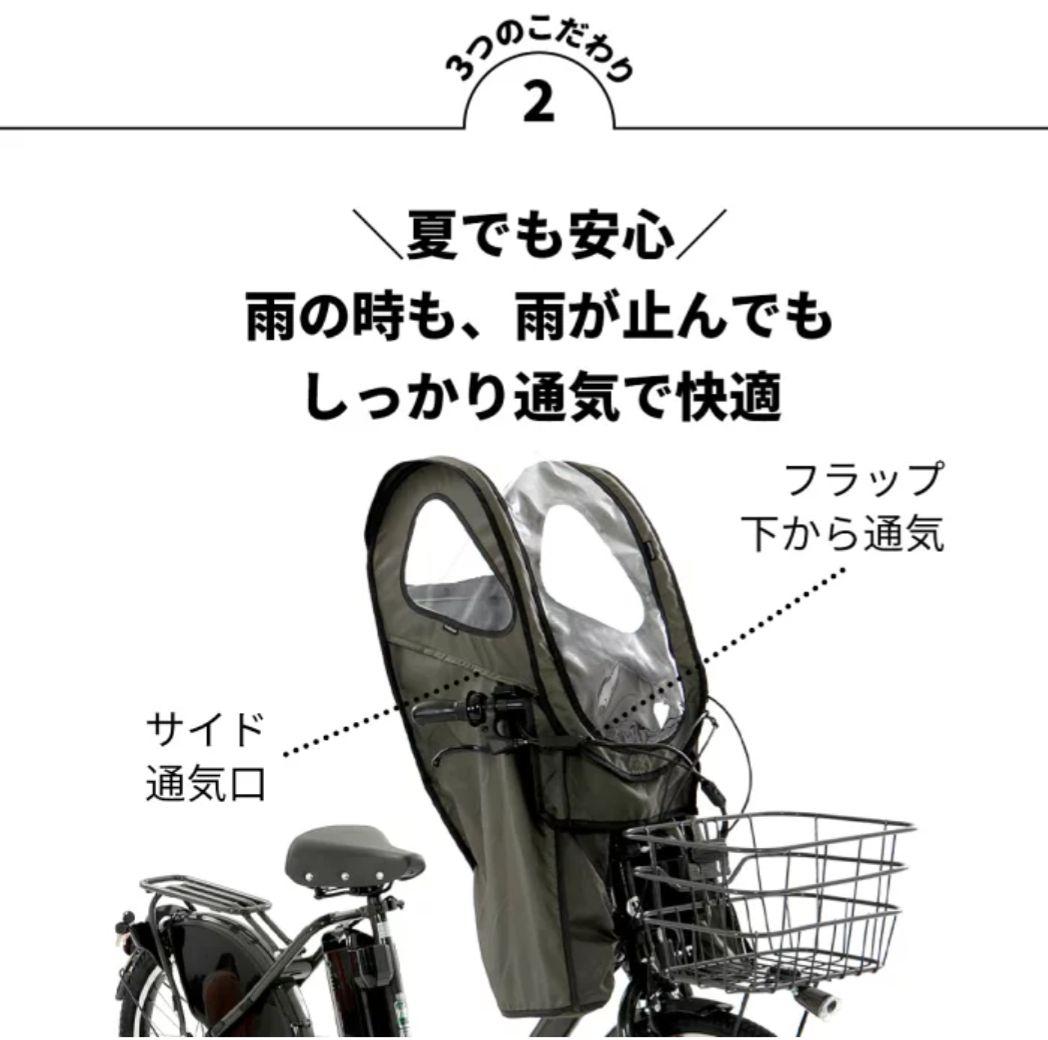 【後付け】norokka フロントチャイルドシート