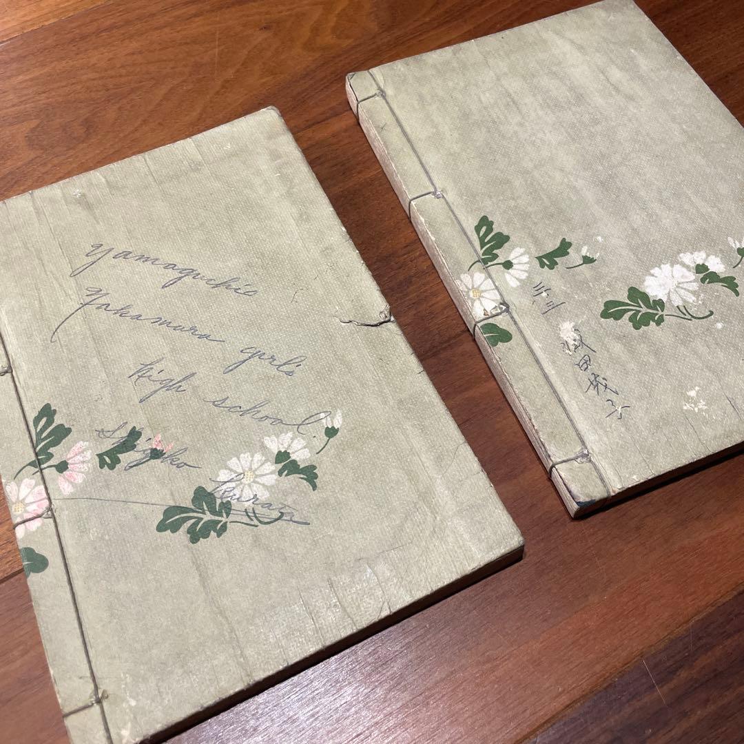 戦前 文部省検定 『家事新教科書 上下巻』 高等女学校 昭和初期