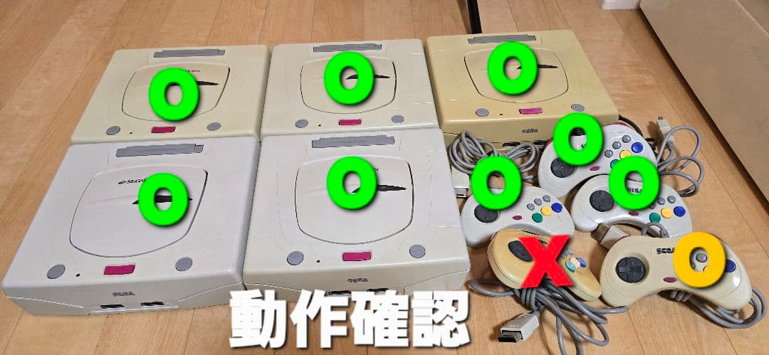 セガサターン本体5台とコントローラー5個 セット売り