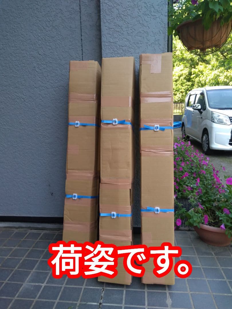 天然竹　油抜き 流しそうめんセット約5m