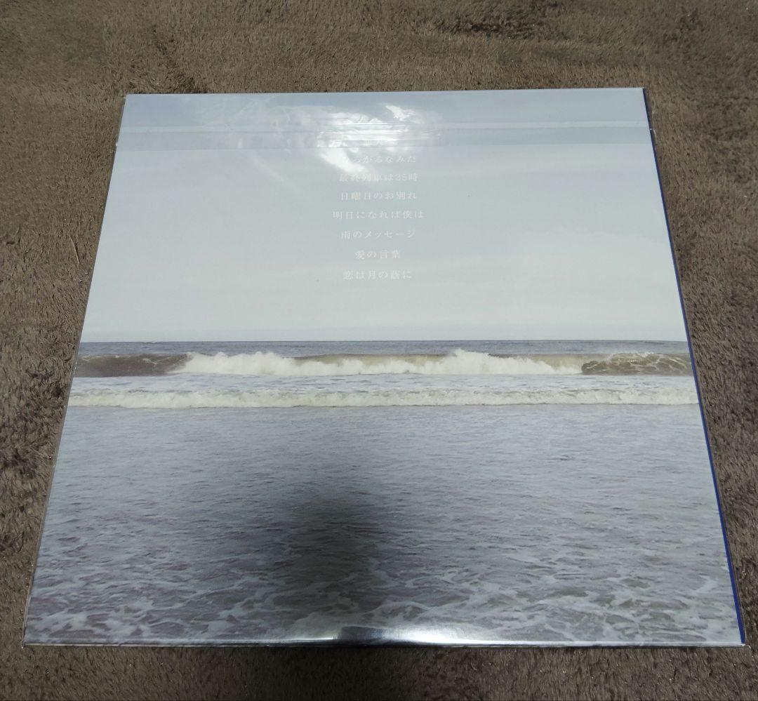 Lamp / 恋人へ （黒盤）アナログ レコード 新品