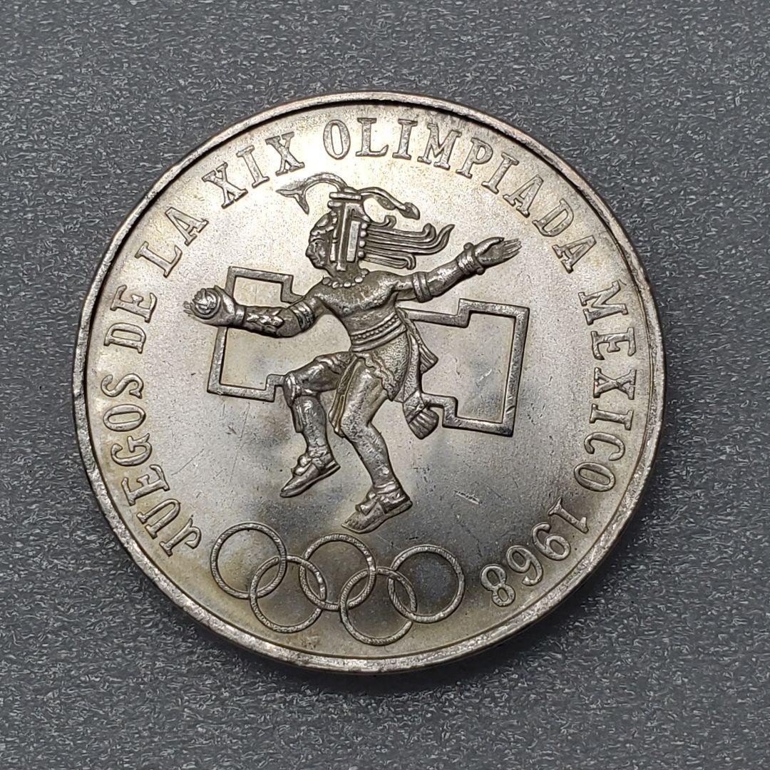 4044.　美品　1968年　メキシコオリンピック　25ペソ　銀貨