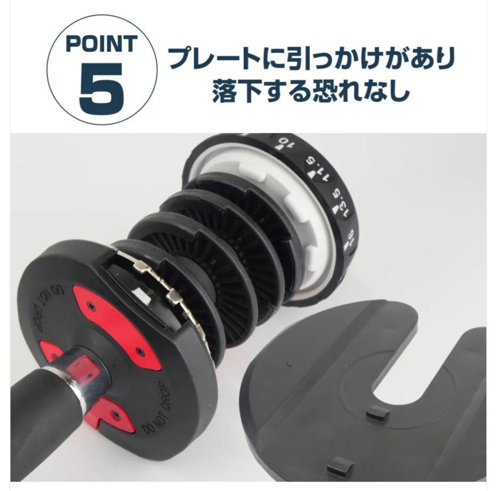 【新品】可変式ダンベル 24kg ブラック　15段階調整 筋トレ 安全設計単品