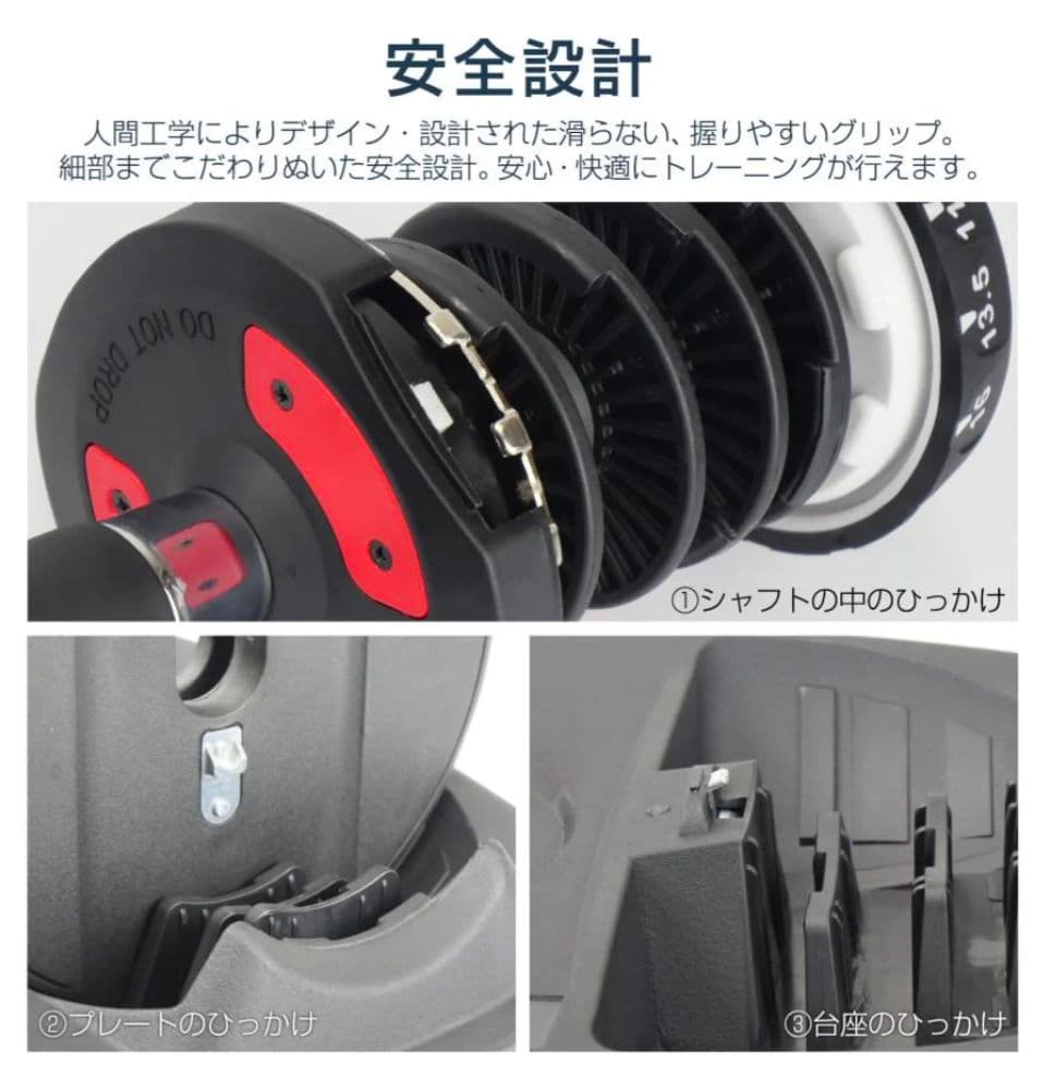 【新品】可変式ダンベル 24kg ブラック　15段階調整 筋トレ 安全設計単品