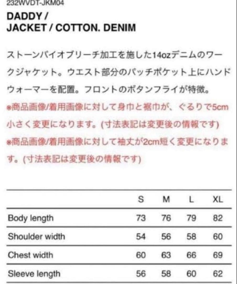 ジャケット・アウター WTAPS DADDY / JACKET / COTTON. DENIM