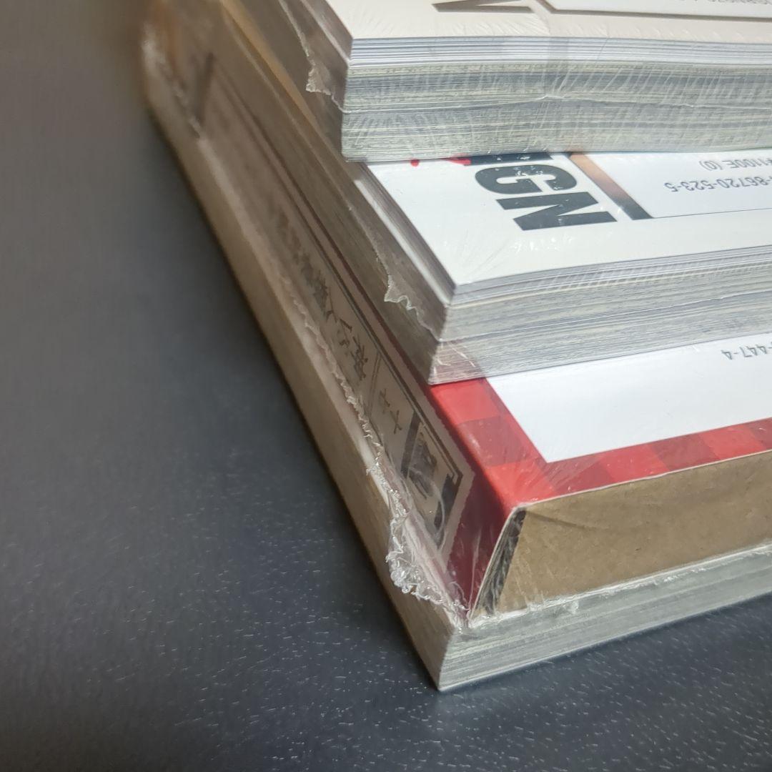 【新品未開封】終末のワルキューレ　特装版