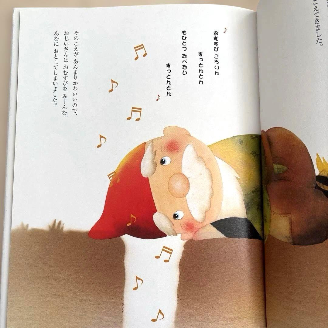 日本昔話　まとめ売り　8冊セット　いもとようこ　金の星社