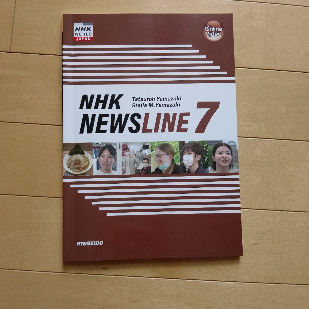 山形大学　工学部　教科書セット