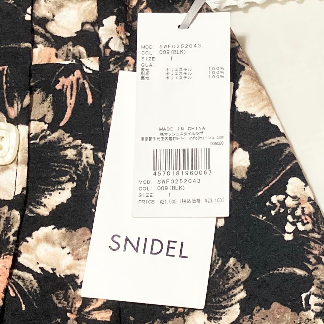 新品タグ付♡SNIDELスナイデル25ss マルチプリントパフスリーブワンピース