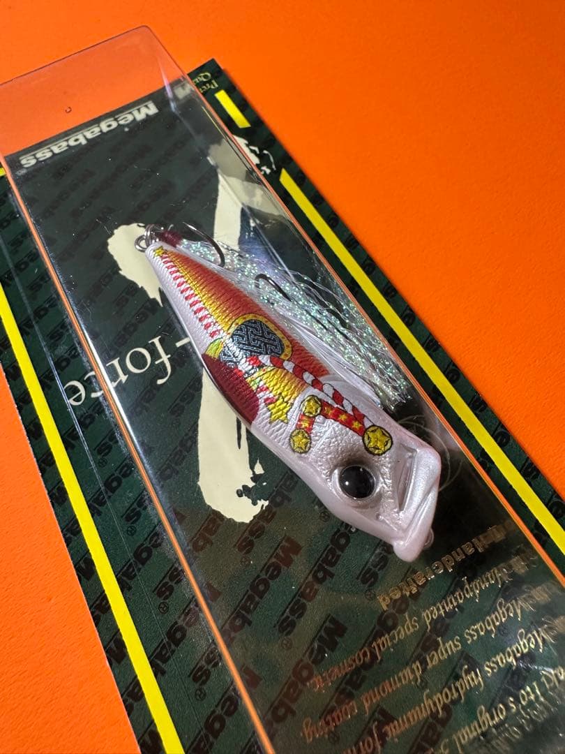 【2個セット】SP-C_2026限定 干支カラー_POP-X /ポップX_福袋