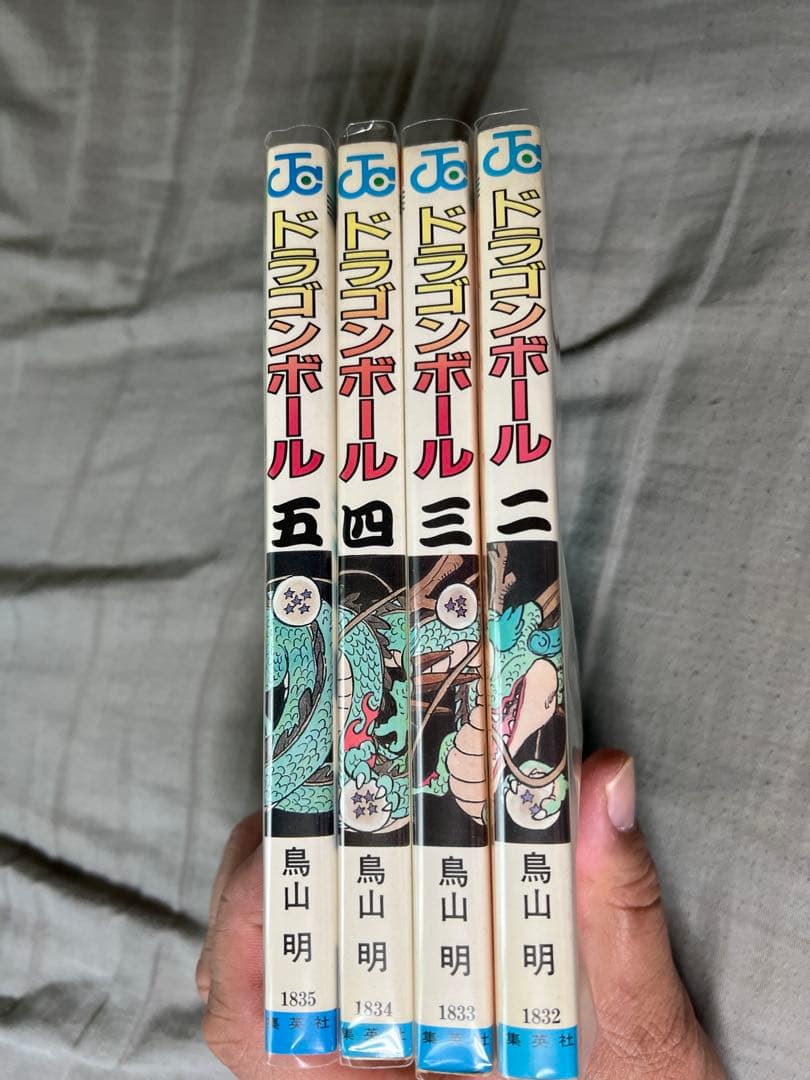 『ドラゴンボール』 ②〜⑤全初版【FirstEdition, Printing】
