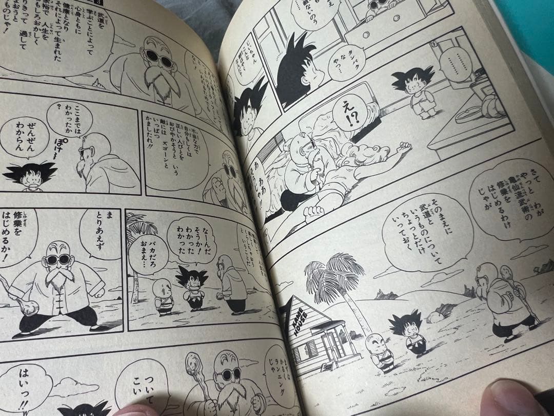 『ドラゴンボール』 ②〜⑤全初版【FirstEdition, Printing】