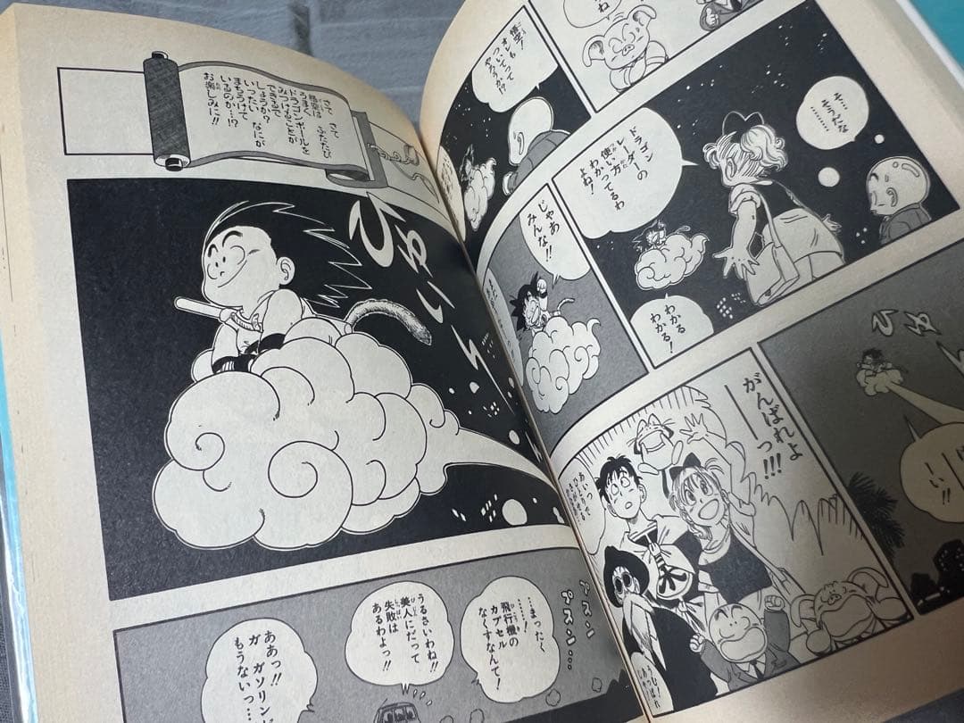 『ドラゴンボール』 ②〜⑤全初版【FirstEdition, Printing】