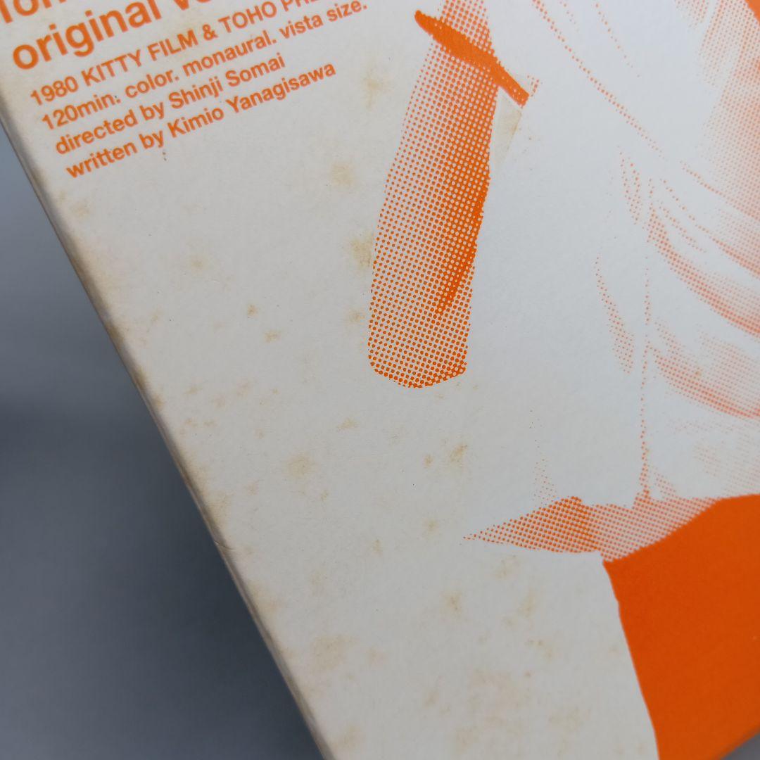 ③ 薬師丸ひろ子 限定プレミアムBOX