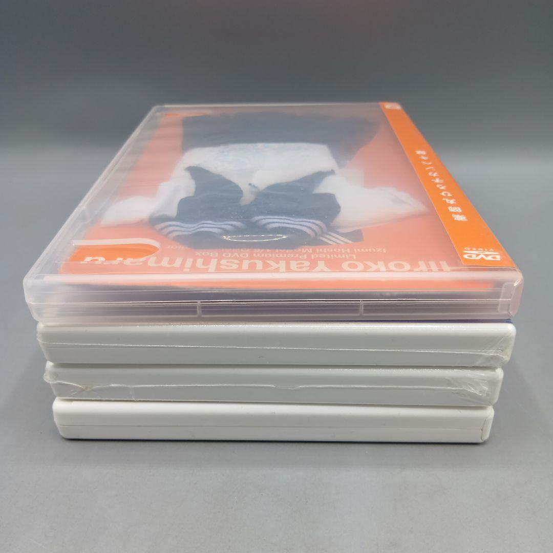 ③ 薬師丸ひろ子 限定プレミアムBOX