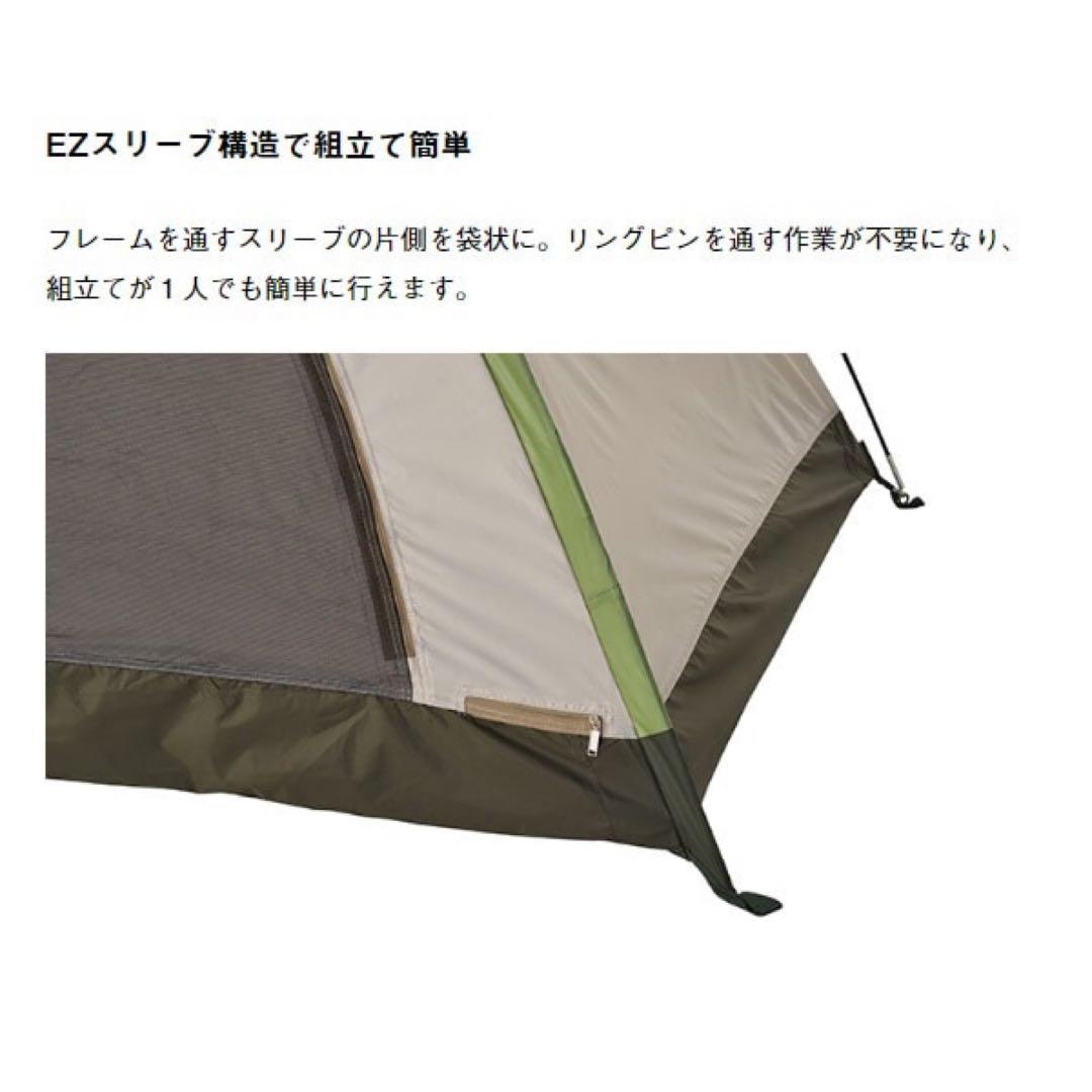 ロゴス LOGOS 2ドア ルームテント DUO-BB 71805554
