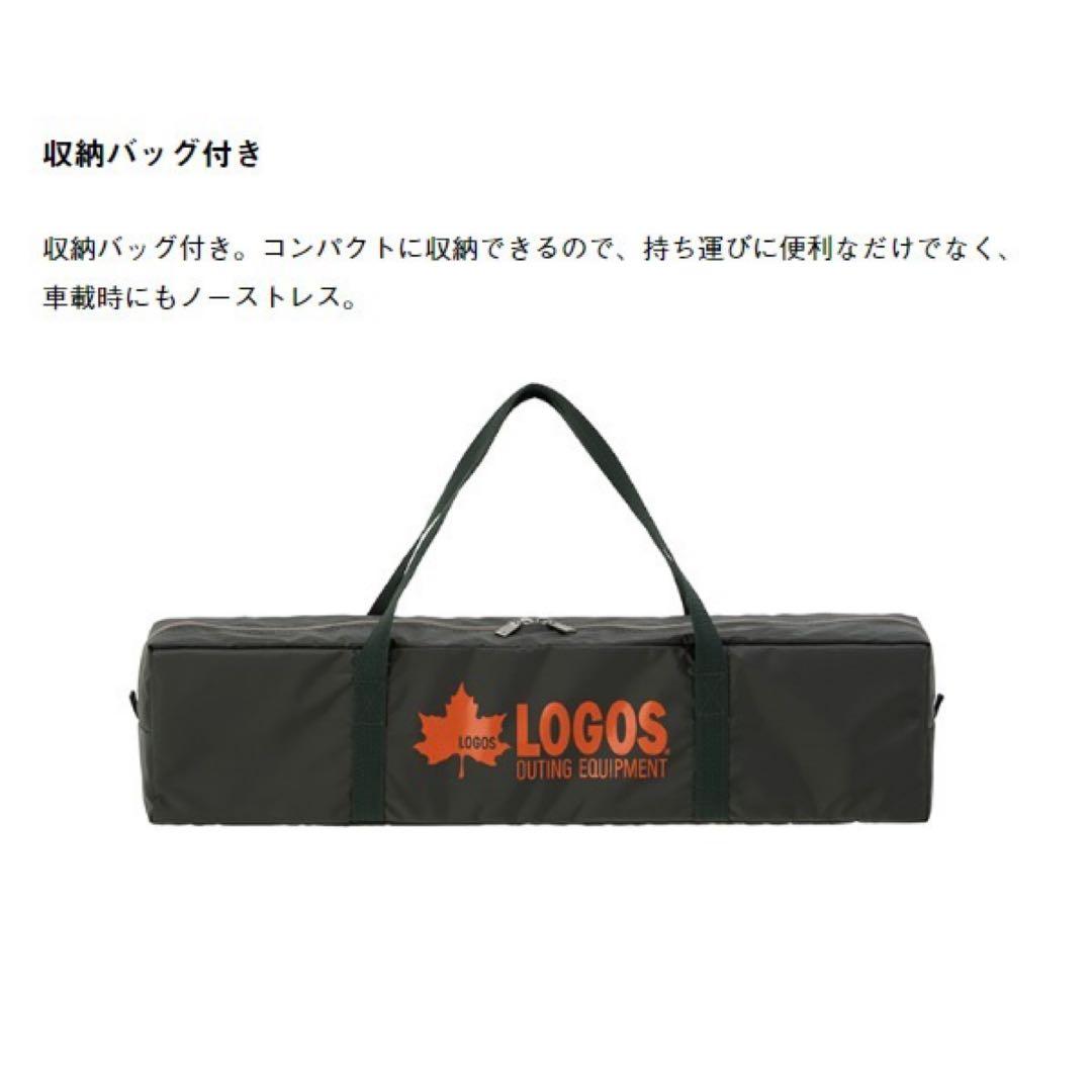 ロゴス LOGOS 2ドア ルームテント DUO-BB 71805554