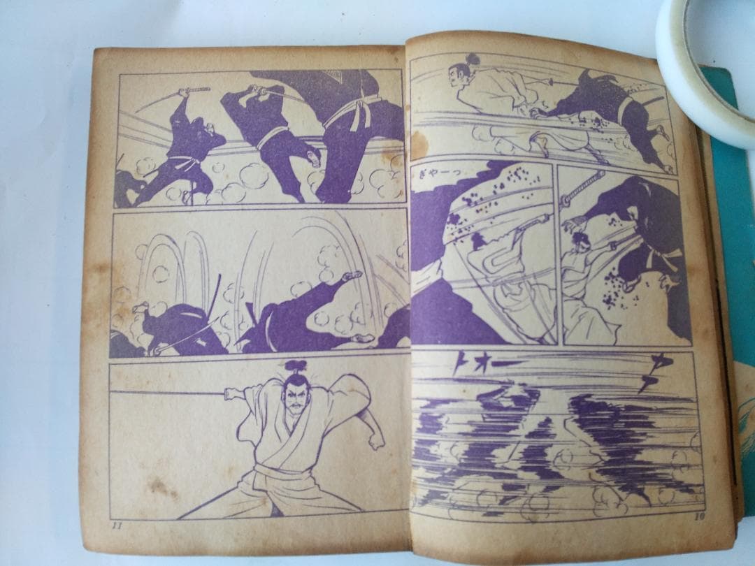 長編時代漫画 忍者影一族 久留見幸守 宏文堂 貸本漫画 ヴィンテージ コミック