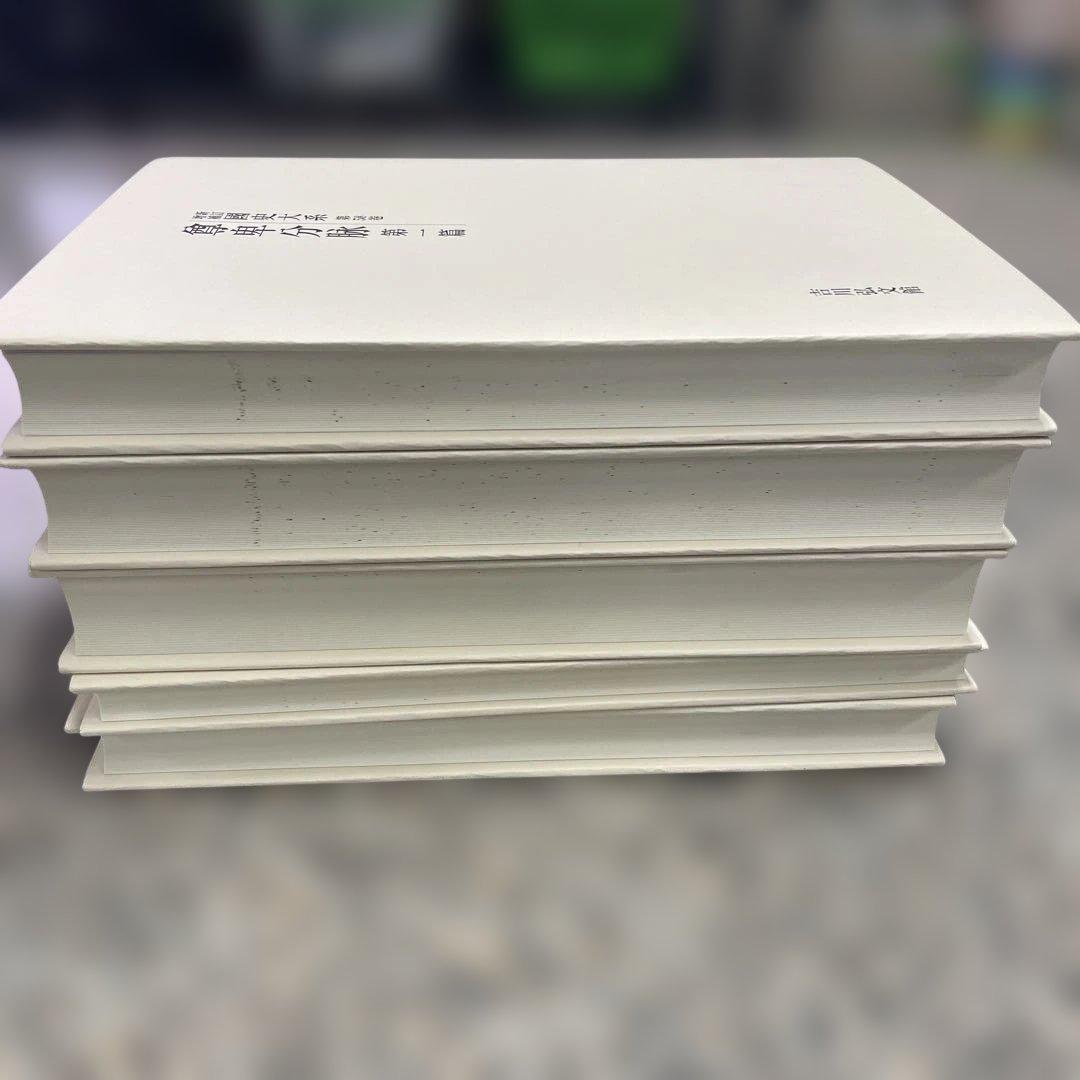 新訂増補 國史大系 尊卑分脉 5冊セット 吉川弘文館 本 歴史学 小物 格安