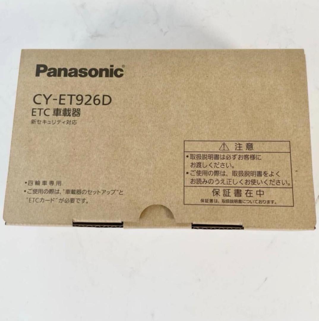 新品　パナソニック CY-ET926D ETC車載器（乗用車) 　J4