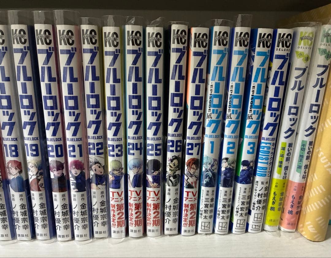 ブルーロック 1〜27巻＋関連本6冊セット