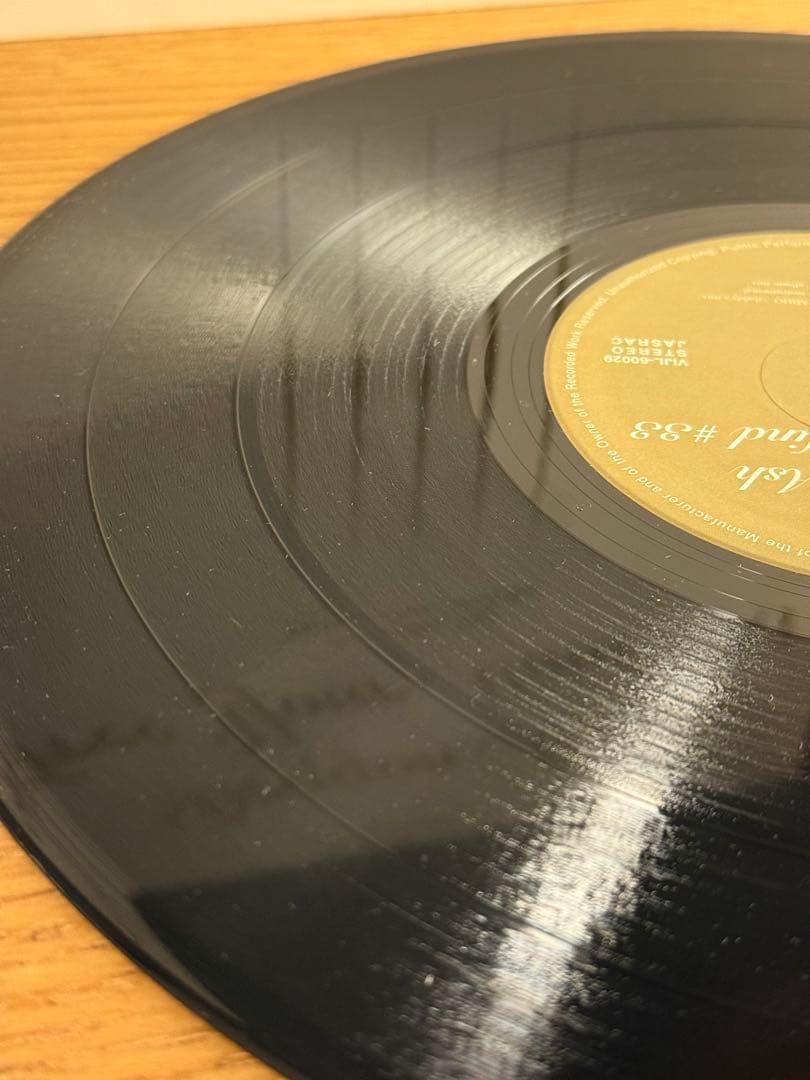 Dragon Ash Free Your Mind #3312inchレコード