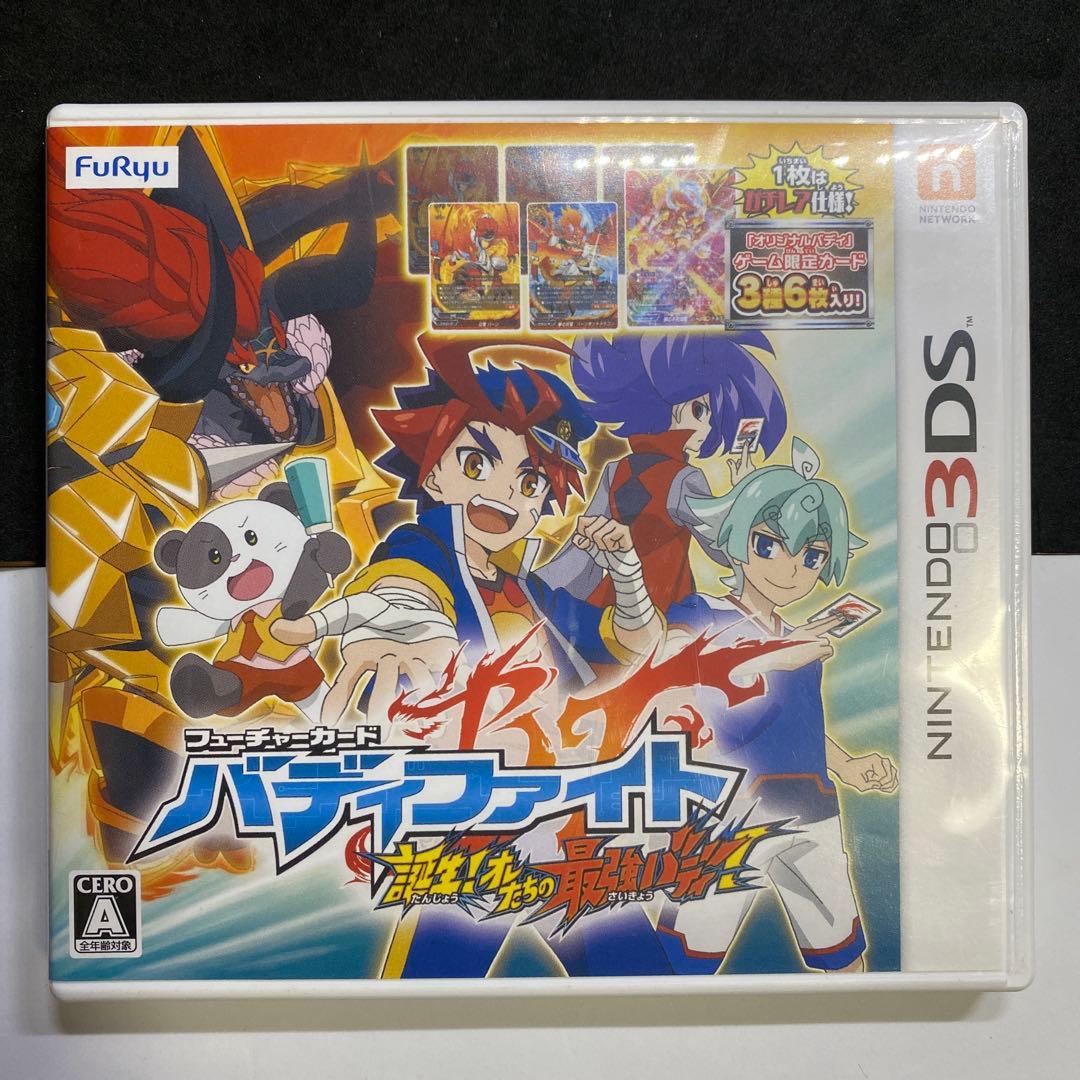 3DS フューチャーカード　バディファイト　誕生！オレたちの最強バディ！