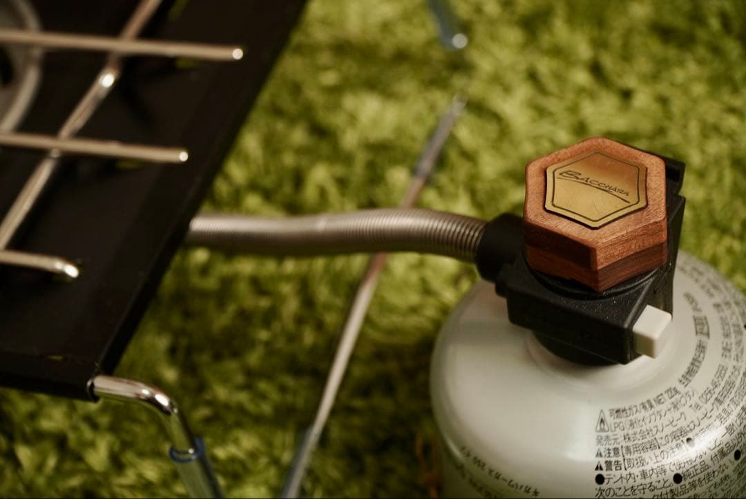 フラットバーナー　カスタムツマミ