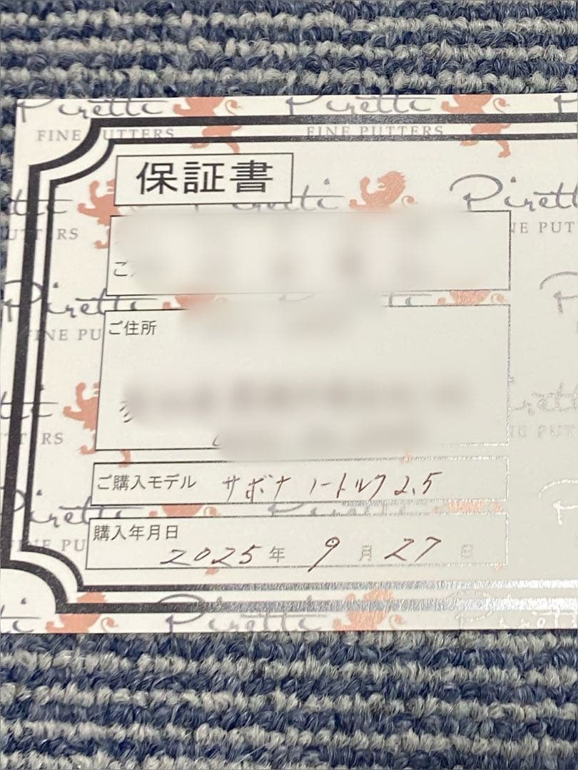 Piretti Savona 2.5 パター NO-TORQUE 33.5インチ