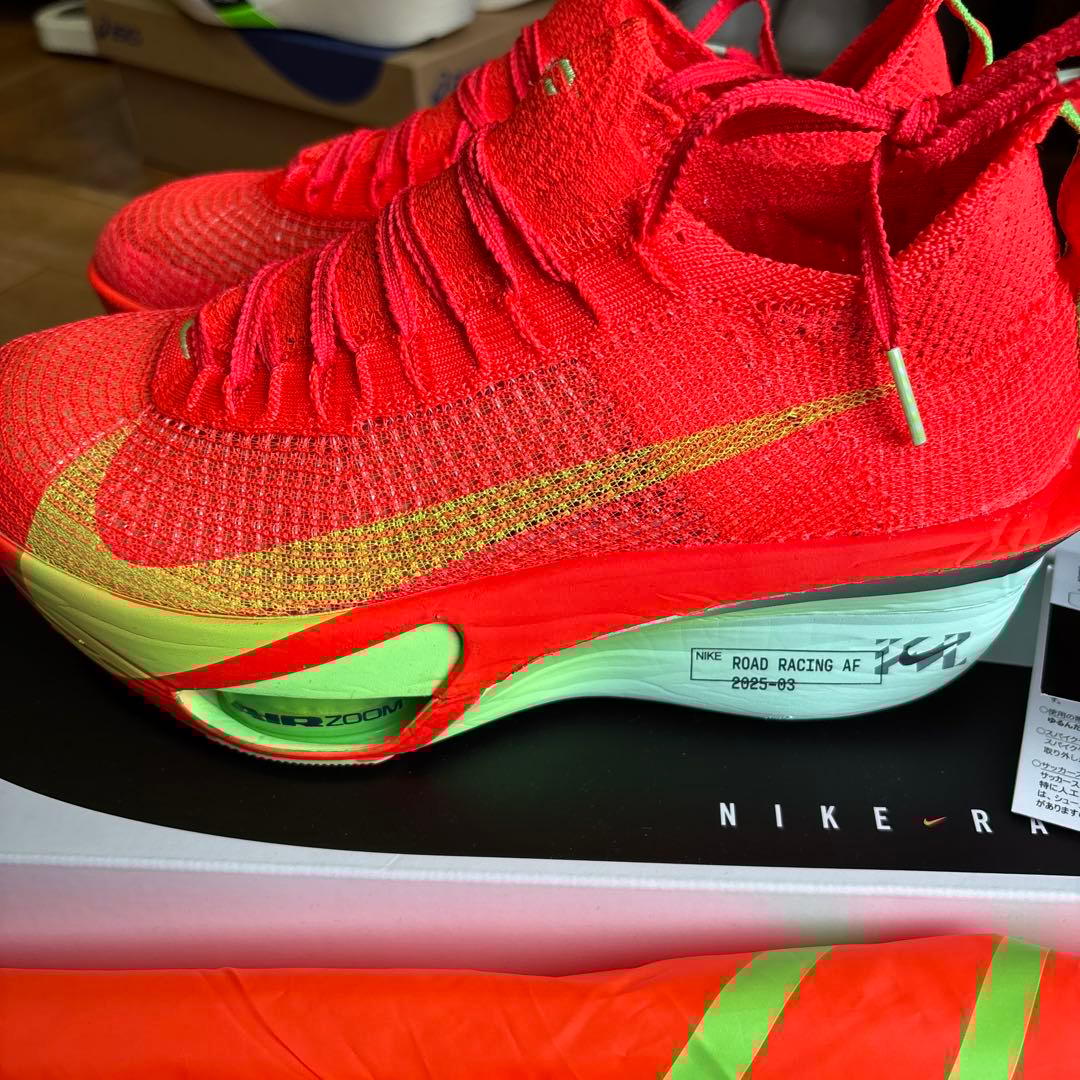 ナイキ　アルファフライ3 25.5 新品未使用